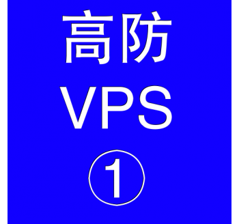 美国高防VPS主机2048M，如何打造搜索引擎